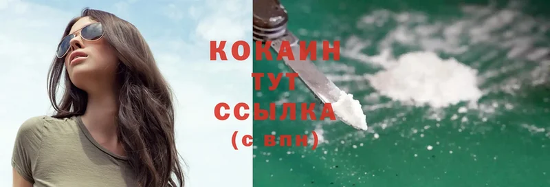 Cocaine Columbia  Петушки 