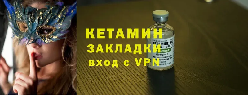 цены   MEGA ONION  КЕТАМИН ketamine  Петушки 