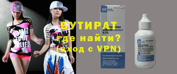 мефедрон VHQ Богданович