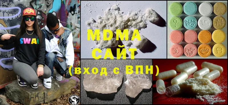 MDMA молли  что такое наркотик  Петушки 