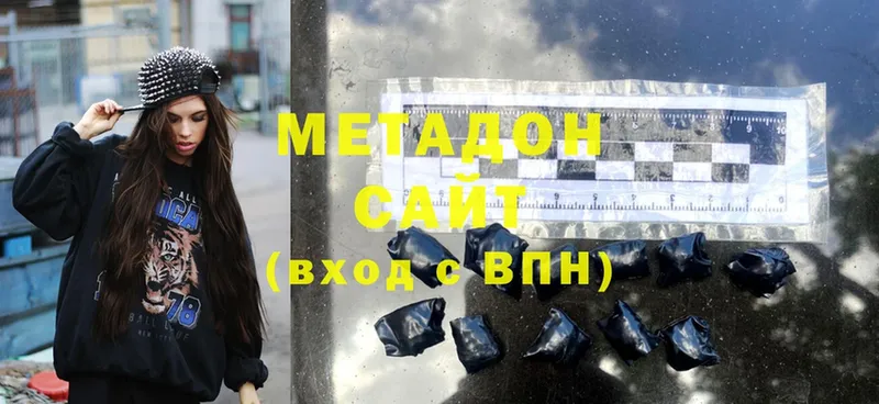 МЕТАДОН methadone  Петушки 